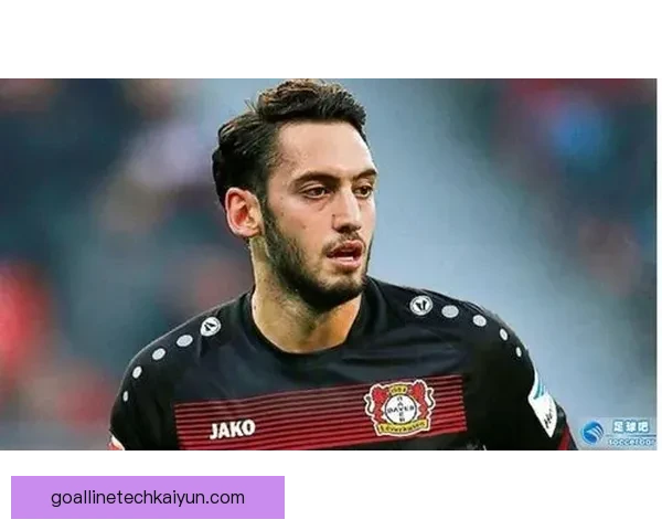 恰尔汗奥卢中场硬度分析，发挥稳定助力球队竞争力增强